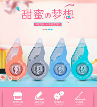 Dili correction belt 8149 correction belt creative modeling 12 meters long student correction belt correction belt not easy to break the core