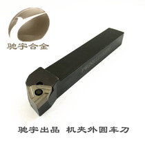 Outer circle turning tool CNC machine clamp tool bar PWGNR1215H06 1616H06 2020K08 Factory Direct