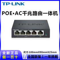 TP-LINK TL-R470GP-AC POEAC integrated Gigabit VPN Router