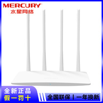 Mercury MW325R 300m wireless router four antenna wireless router home router WIFI routing