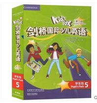 Previous Version 2nd Edition Kid's Box Cambridge International Children's English 5 Student Package 5 Second Edition On-Reading Edition