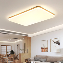Nordic round LED ceiling light day style minimalist square bedroom light log book room light ultra-thin wood lamps