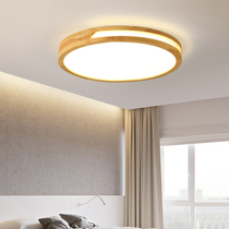 Nordic ultra-thin wood LED bedroom lamp Japanese style log round suction ceiling lamp minima tatami room light