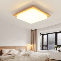 Wooden lamp log square LED ceiling lamp Japanese style tatami bedroom room lamp Nordic minimalist solid wood book room