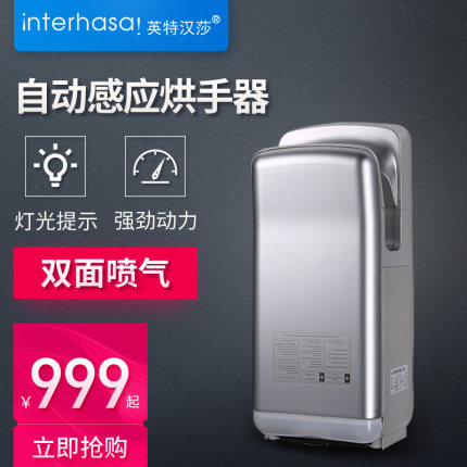 英特汉莎干手机怎么样(前车之鉴)有必要告诉大家真相