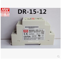 (Physical store)Taiwan Meanwell switching power supply DR-15-12 12V 1 25A 3 years warranty
