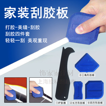 Glass glue trimmer edge trimming artifact beauty seam removal tool scraper glue pressure removal scraper glue