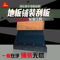 Special tool for scraping tooth scraping squeegee flooring for special wood flooring in Sika