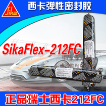Promotion Concession Sika 212 Polyurethane Sealant Sikaflex-212FC Glass Glue Single Set Elastic Glue