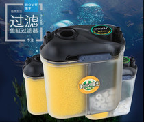 Boyu external filter EF-05 mini Mini with filter material filter bucket small cylinder outer filter bucket