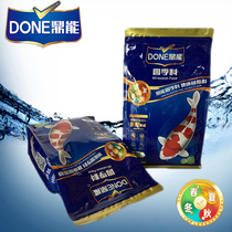 Dingneng Koi fish food Four seasons koi fish feed 1kg Koi fish food Koi fish feed Ankang breeding