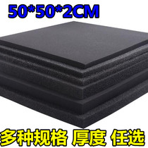 Xinyou black small hole biochemical cotton 50*50*2cm filter material Fish tank fish pond aquarium filter cotton