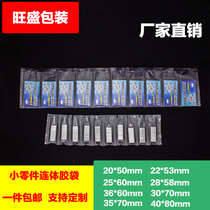 pe conjoined flat mouth transparent plastic plastic bag ten g card bag Dorgg closure bag 5-g bag for one piece