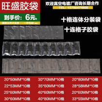 pe ten Even bag Watch Grid Bag One-piece Bags ten G Plastic Bags Flat Mouth Transparent Plastic Plastic Bags ten United Plastic Bags