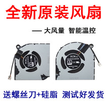 Macro-based Nitro 5 AN517-51-7173 7472 Fan PH317-53 PH315 -52 PH315 AN515 -43