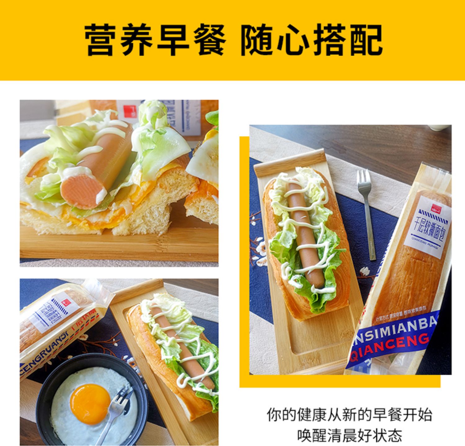 泓一千层软撕手撕面包整箱早餐蛋糕介绍