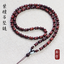 Suqu original hand-woven leaflet red sandalwood blood sandalwood barrel bead pendant lanyard Jade Hetian jade Buddha chain
