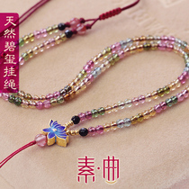 Suqu hand-woven natural Tourmaline pendant lanyard necklace children fine Hetian gold inlaid jade Jade