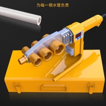 Installation of fuser welding capacitor plastic pipe manual ppr heater electric heating 800 plastic welding hot water pipe