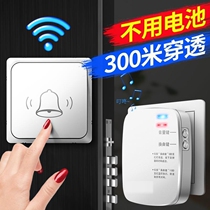 The company's wireless doorbell villa ringing kindergarten outdoor waterproof anti-theft door automatic super volume care two-in-one