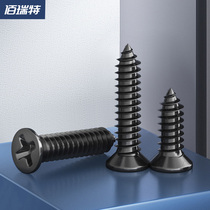 Black Cross Head Self-tapping Screw Tip Tip Tail Flat Head Self-tapping Wood Screw Accessories M1M2M3