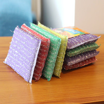 Thickened Silver Wire Dishwashing Sponge Decontamination washing pan brush Baise cleaning cloth Kitchen Rag 4 Clothing Brush Wash Great King Full