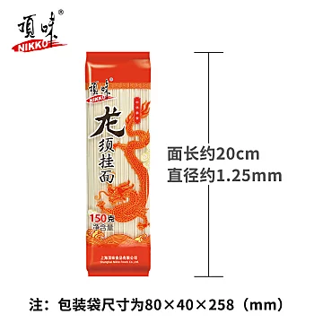 顶味挂面龙须面150g*10包细面条汤面条[5元优惠券]-寻折猪