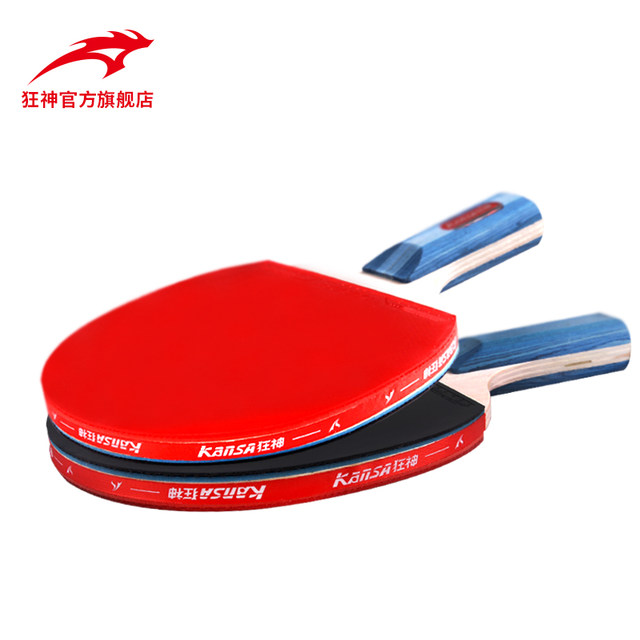 Crazy god table tennis racket double racket beginner pong table tennis racket two-pack racket ສໍາ​ເລັດ​ຮູບ ppq racket tennis