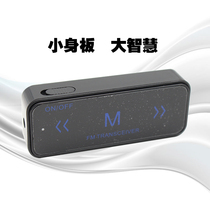 Micro mini walkie talkie LEIXEN outdoor beauty salon hair salon restaurant restaurant hospital wireless pager