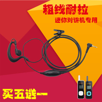 Intercom phone headset 2 5mm headset single hole T fine head phone earbud mini walkie talkie mini walkie talkie headset cable