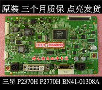 Original Samsung P2370H driver board P2770H P2770HD P2770FH motherboard BN41-01308A