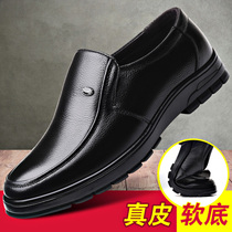 men's leather breathable new business casual breathable soft sole slip on shoes middle aged men's dad shoes