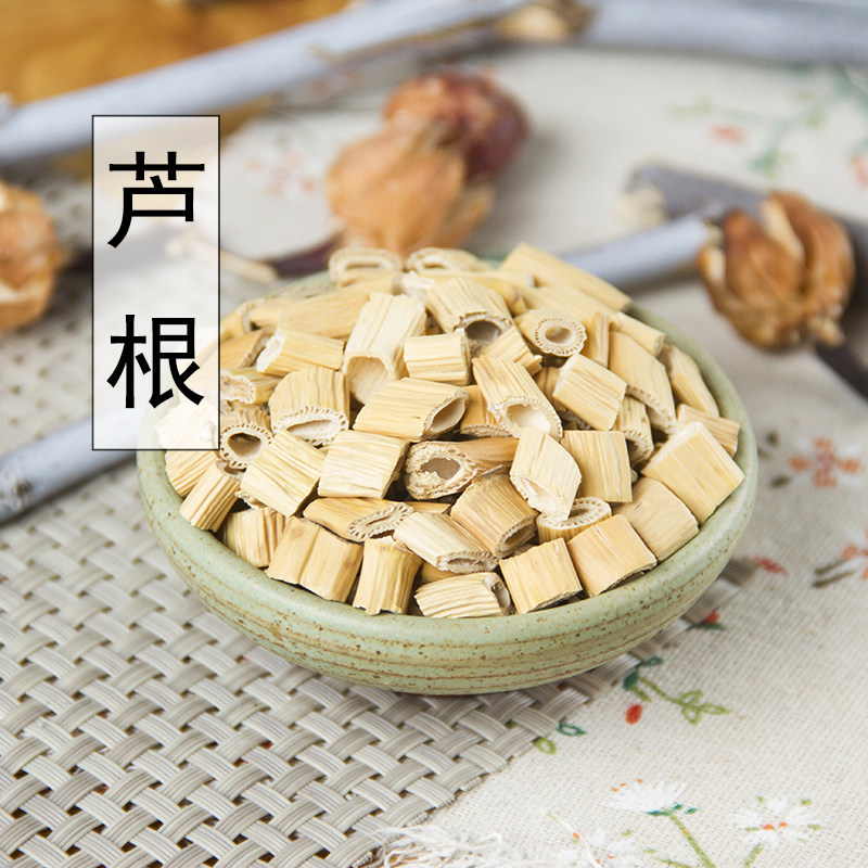 中药材新货野生芦苇根500g克农家芦根干芦根茶粉芦茅根苇茎中草药_7折
