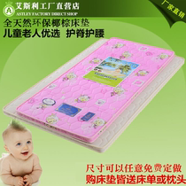 Childrens bunk bed mattress Bunk bed mother-to-child bed mattress Student dormitory high and low bed coconut brown 5cm hard spine protection