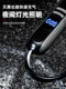 Rock Brothers Electric Pump Mountain Road 자전거 오토바이 펌프 가정용 자동차 휴대용 고압 Rock Brothers Electric Pump Mountain Road 자전거 오토바이 펌프 가정용 자동차 휴대용 고압