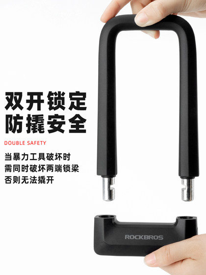 자물쇠 형제 자전거 자전 자물쇠 형제 자전거 자전