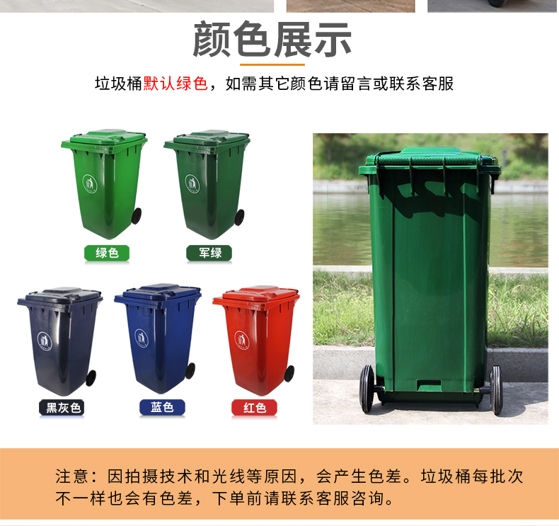 百仁240升塑料分类大号商用垃圾桶介绍