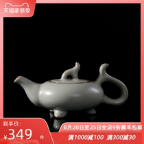 Ruyao Teapot Taiwan Guanjie Ru Porcelain tea set with open pieces can raise retro Kung Fu ceramic Teapot