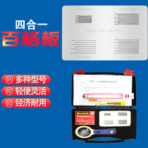 Hagrid board SISI scribing board Baige knife test board paint film coating adhesion tester scratching board Guide gauge