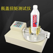 Edberg HB-10 20 50 100 200 bottle cap torque tester bottle cap torque torsion meter printing