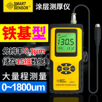Coating thickness gauge Thickness Gauge Thickometer Galvanized layer thickness gauge Thickness Gauge Lacquerometer Auto Painted Surface Detector