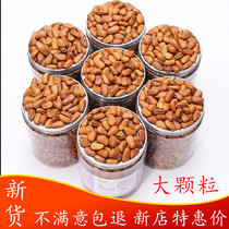 New arrival Northeast open big pine nuts 2 cans of large particles of red pine nuts snack nuts