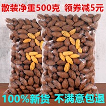 New goods Zhuji Fengqiao Tortilla net weight 500g bagged grains Crispy shell thin crispy nut fried snacks