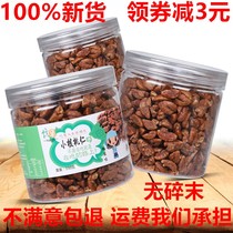 Guaranteed new listing Linan specialty pecan kernels Original small walnut meat 3 cans of pregnant nut snacks