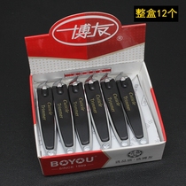 Boyou large oblique nail clippers for household men and women large oblique cut manicure tools nail clippers full box of 12
