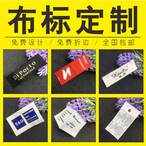 Clothing trademark tag cotton label custom woven label armband wash label custom custom childrens clothing cloth label silk screen custom made