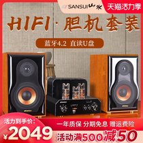 Sansui Shanshui S900 bile machine amplifier sound combination Tube audiophile speaker hifi set Home