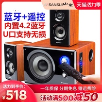 Landscape 80A computer audio Desktop 2 1 multimedia subwoofer TV Bluetooth speaker remote control microphone