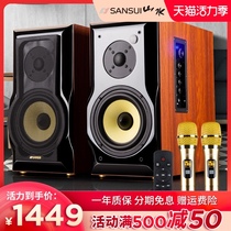 Sansui Landscape S660 Home audio Computer TV Bluetooth speaker Fever 2 0 Bass K song Set
