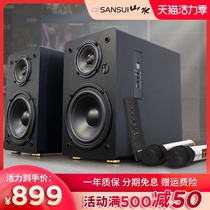 Landscape S520 home TV k song audio set Computer desktop HIFI active Bluetooth speaker Microphone USB